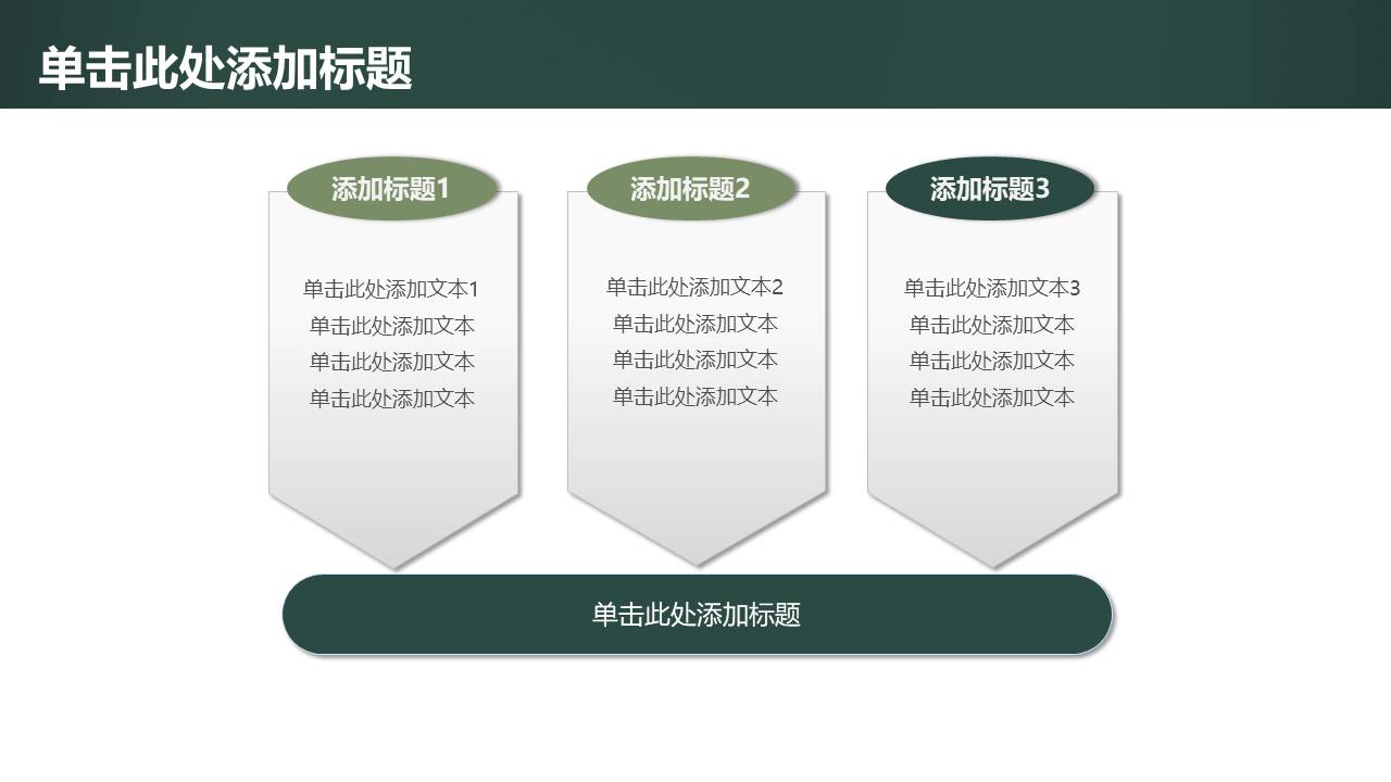 教育课件 (56).pptx